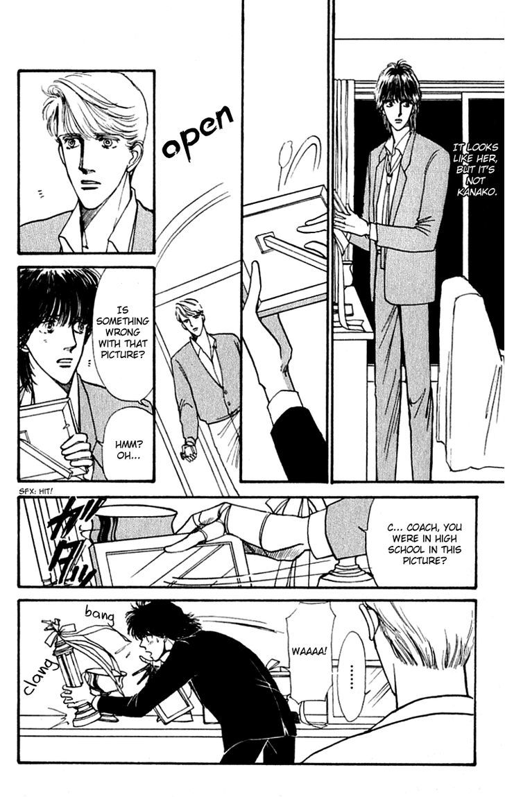 Boyfriend (Souryo Fuyumi) - Vol.02 Chapter 6