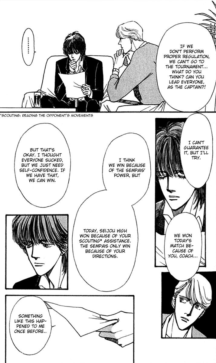 Boyfriend (Souryo Fuyumi) - Vol.02 Chapter 6