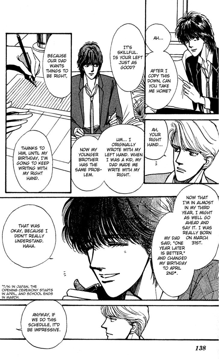 Boyfriend (Souryo Fuyumi) - Vol.02 Chapter 6