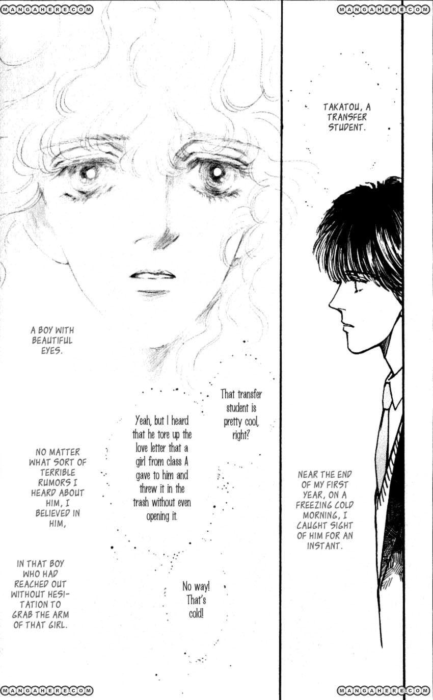 Boyfriend (Souryo Fuyumi) - Vol.03 Chapter 8