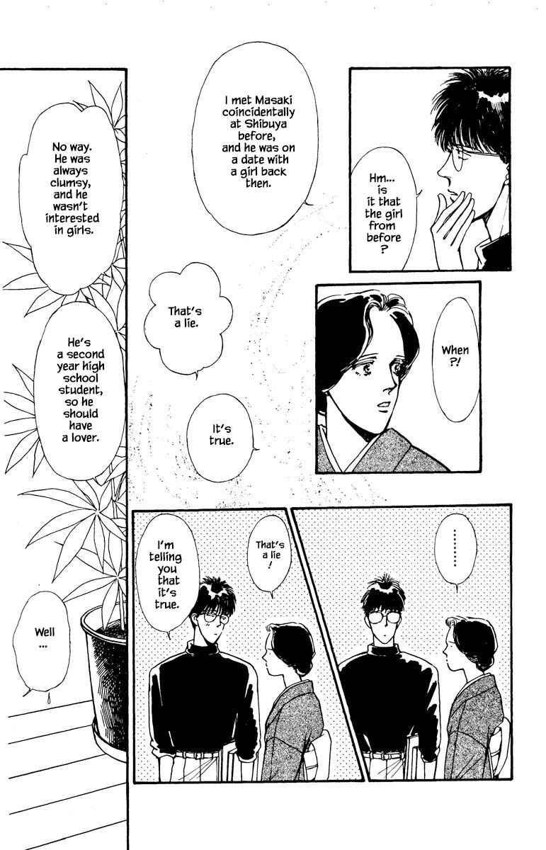 Boyfriend (Souryo Fuyumi) - Chapter 27