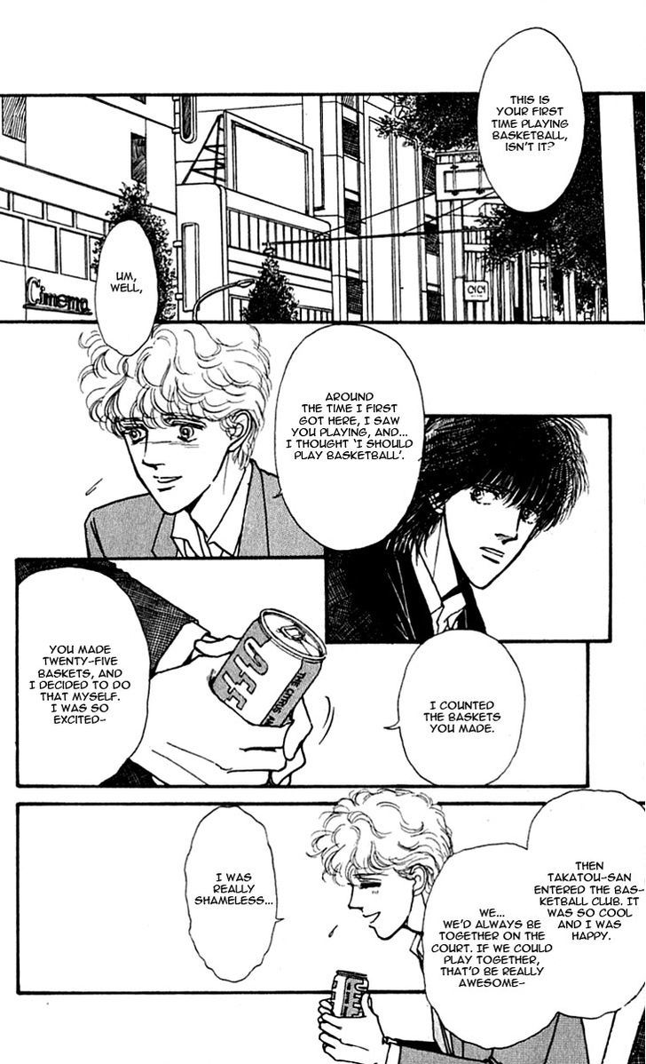 Boyfriend (Souryo Fuyumi) - Vol.02 Chapter 7