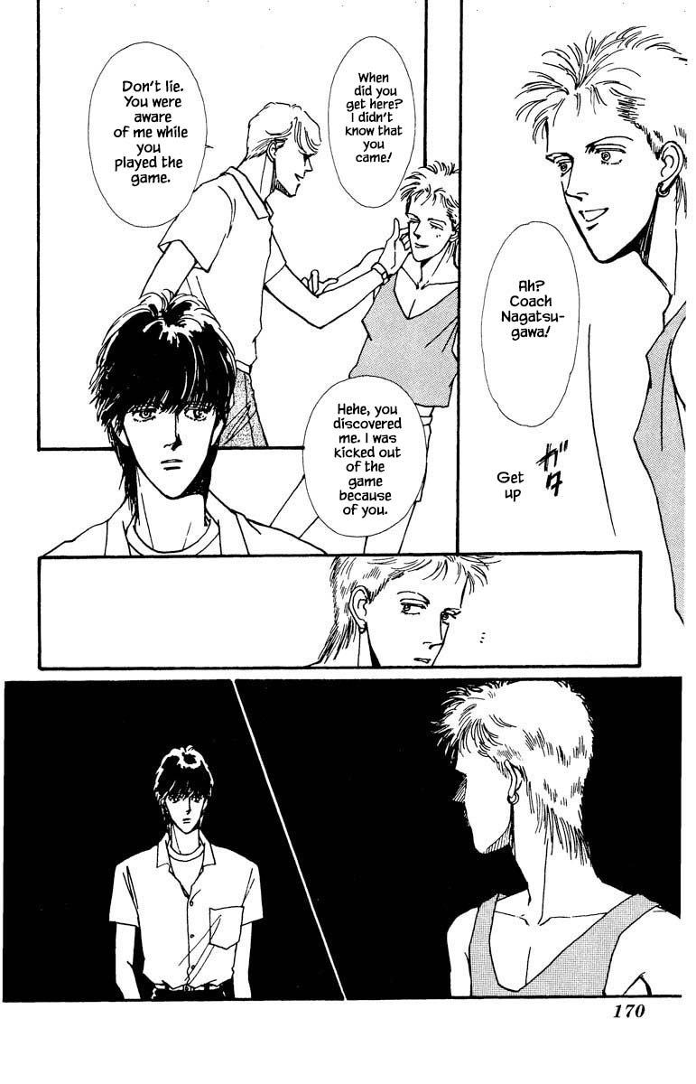 Boyfriend (Souryo Fuyumi) - Chapter 21