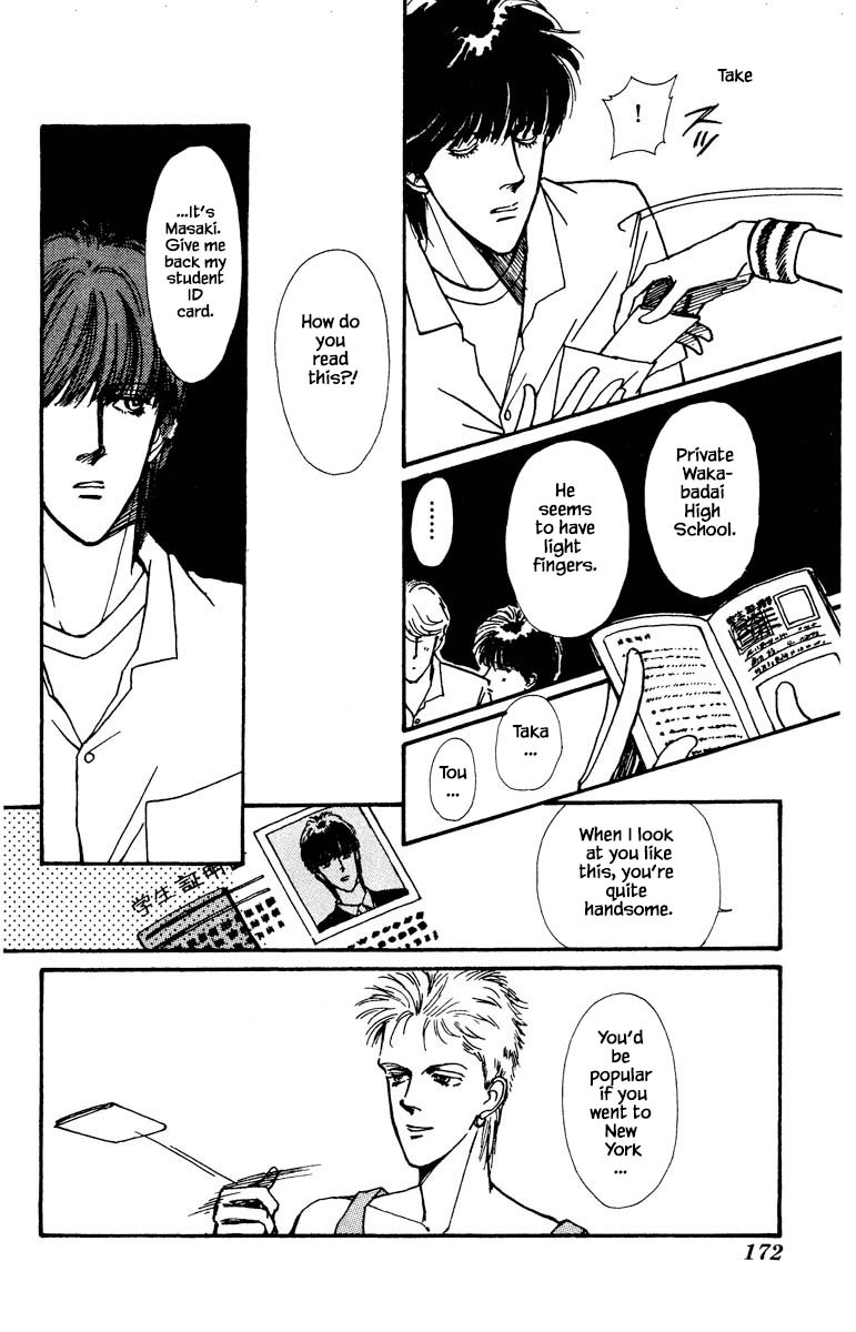 Boyfriend (Souryo Fuyumi) - Chapter 21