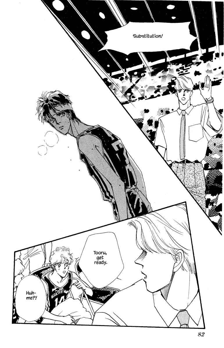 Boyfriend (Souryo Fuyumi) - Chapter 69