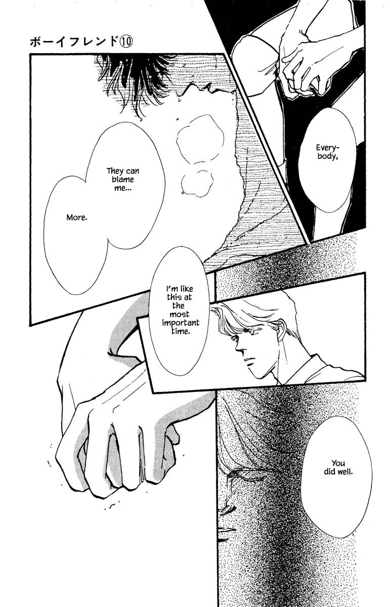 Boyfriend (Souryo Fuyumi) - Chapter 69