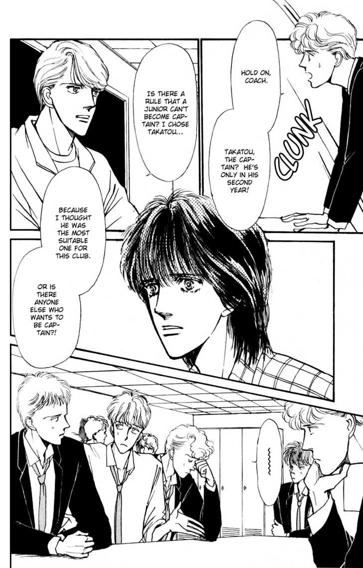 Boyfriend (Souryo Fuyumi) - Vol.01 Chapter 4