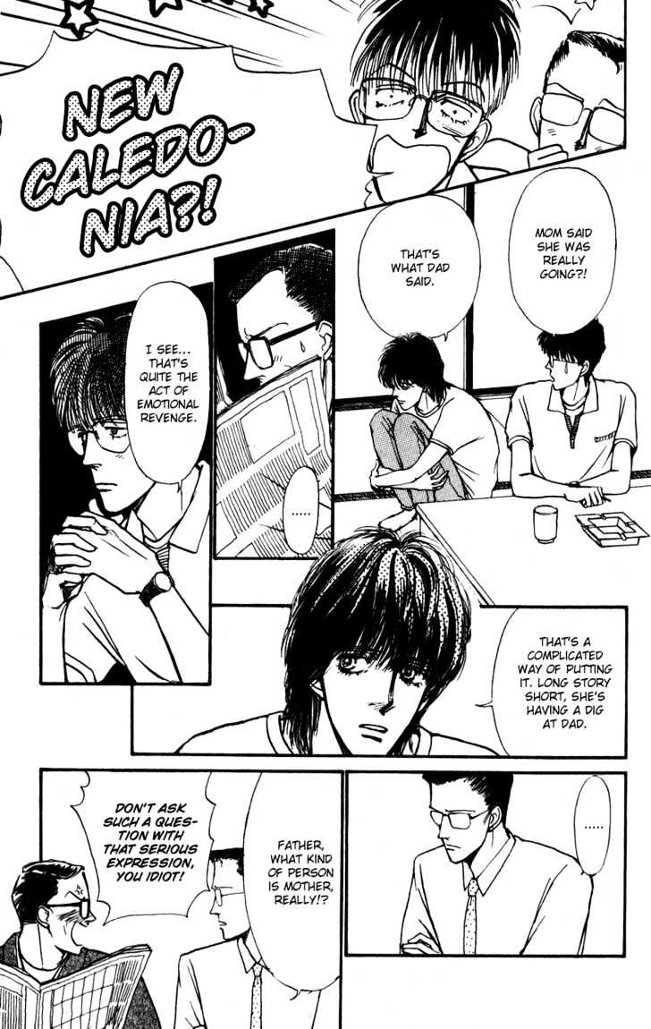 Boyfriend (Souryo Fuyumi) - Vol.01 Chapter 4