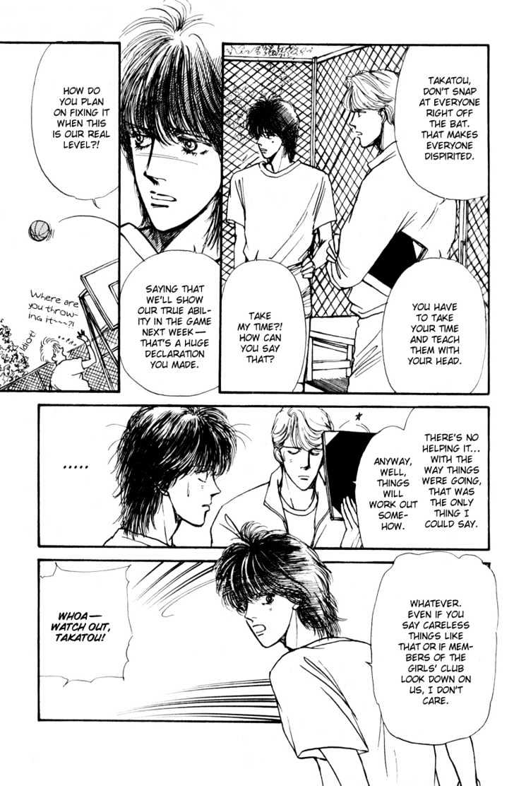 Boyfriend (Souryo Fuyumi) - Vol.01 Chapter 4