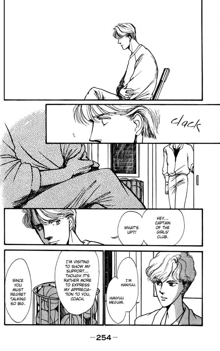 Boyfriend (Souryo Fuyumi) - Vol.01 Chapter 4