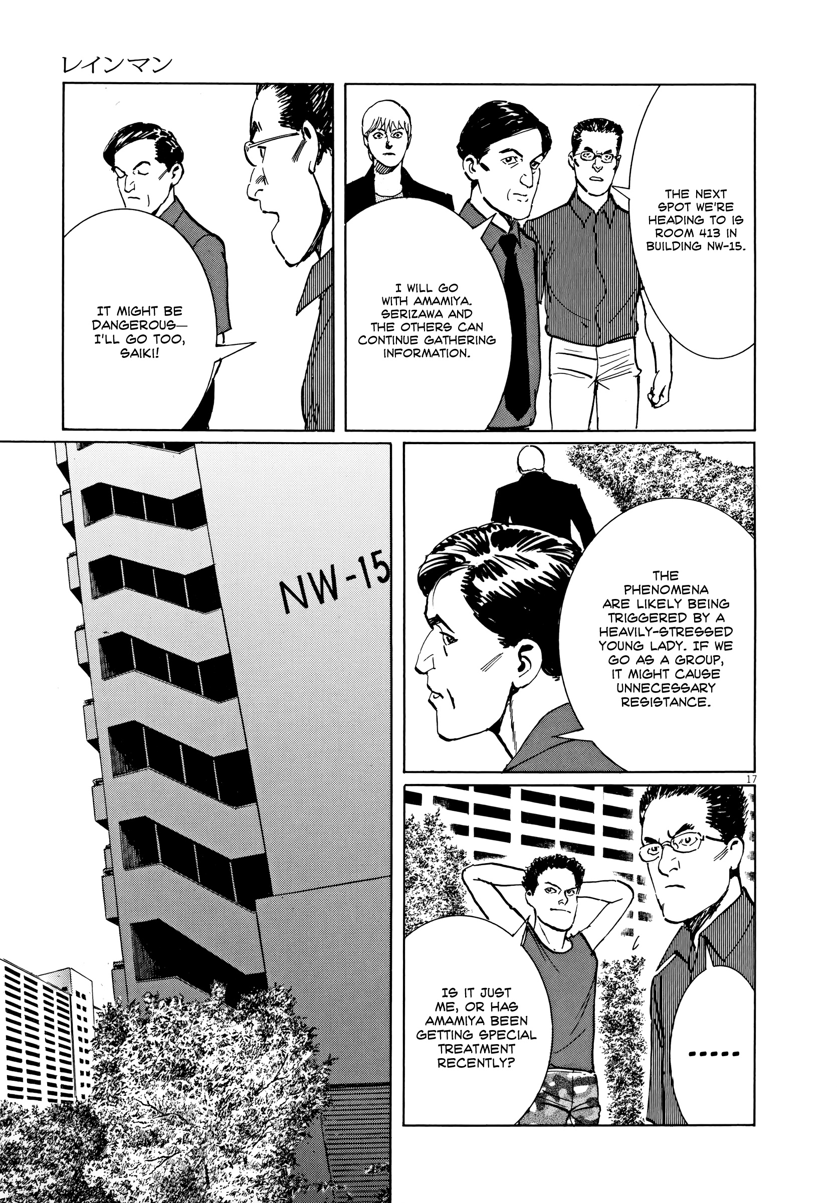 Rain Man - Vol.1 Chapter 7: Right Brain And Left Brain