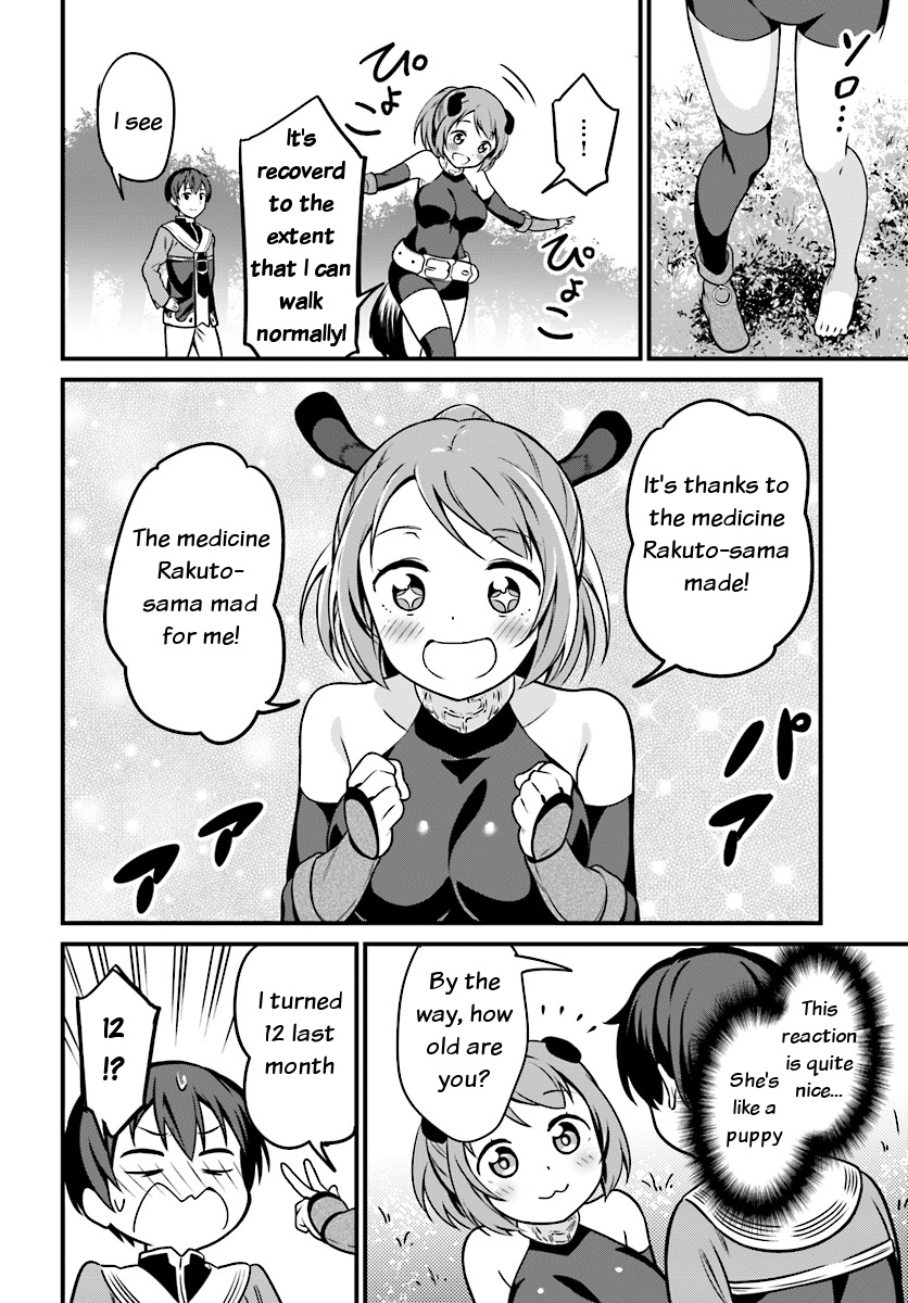 Butsuri-San De Musou Shitetara Motemote Ni Narimashita - Chapter 1