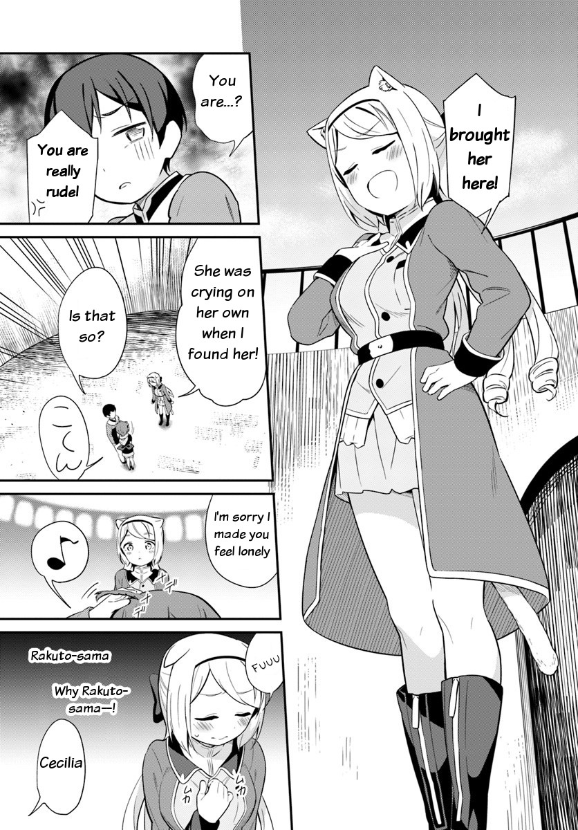 Butsuri-San De Musou Shitetara Motemote Ni Narimashita - Vol.4 Chapter 20: I Like It, I Hate It