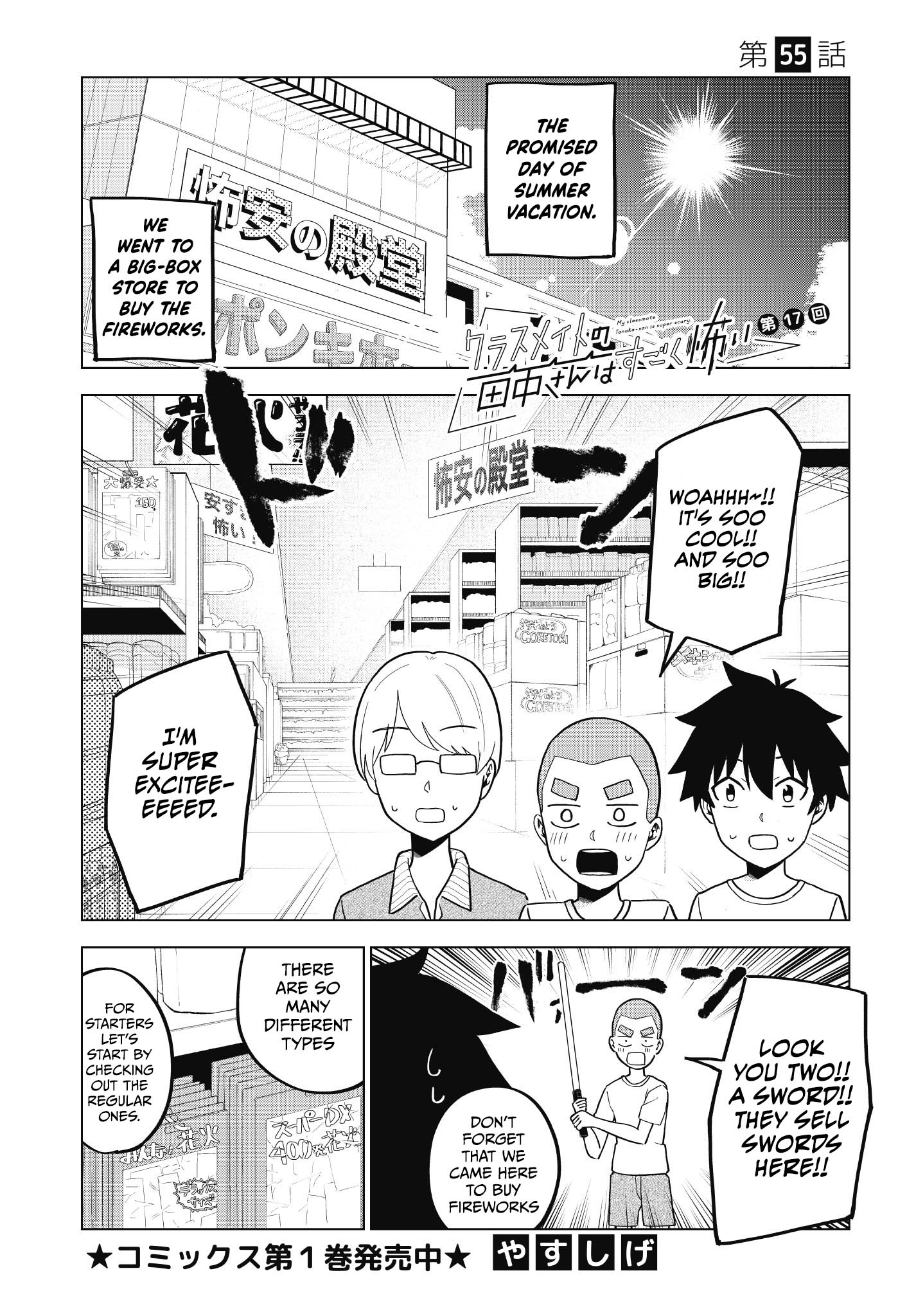 My Classmate Tanaka-San Is Super Scary - Chapter 55