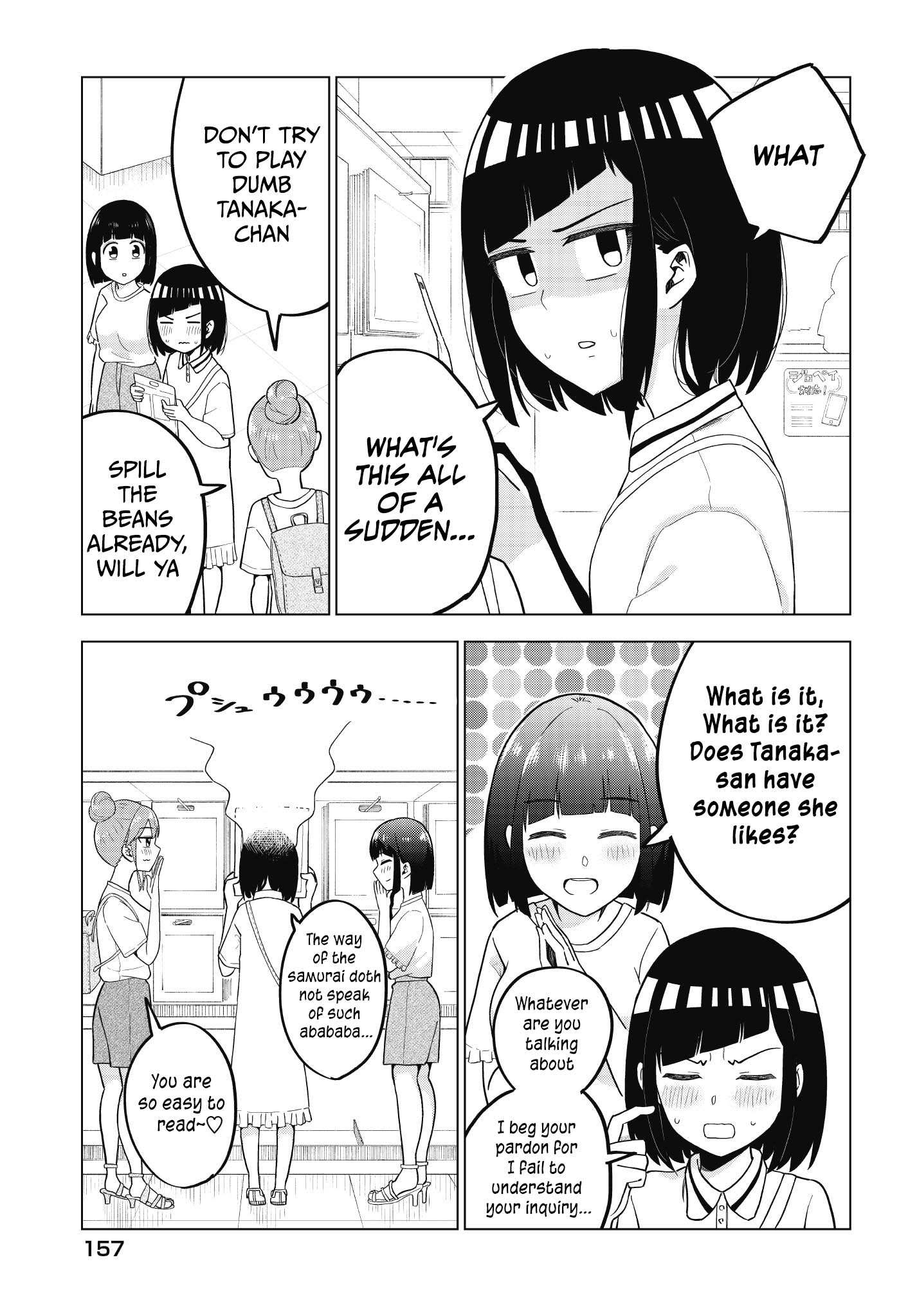 My Classmate Tanaka-San Is Super Scary - Chapter 55