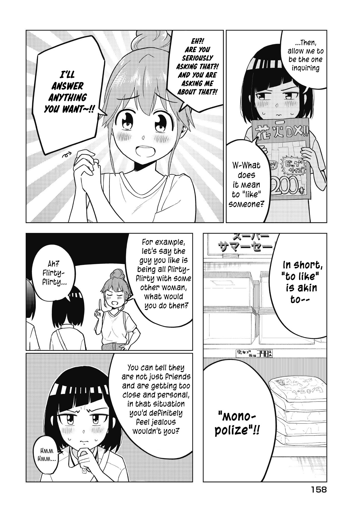 My Classmate Tanaka-San Is Super Scary - Chapter 55