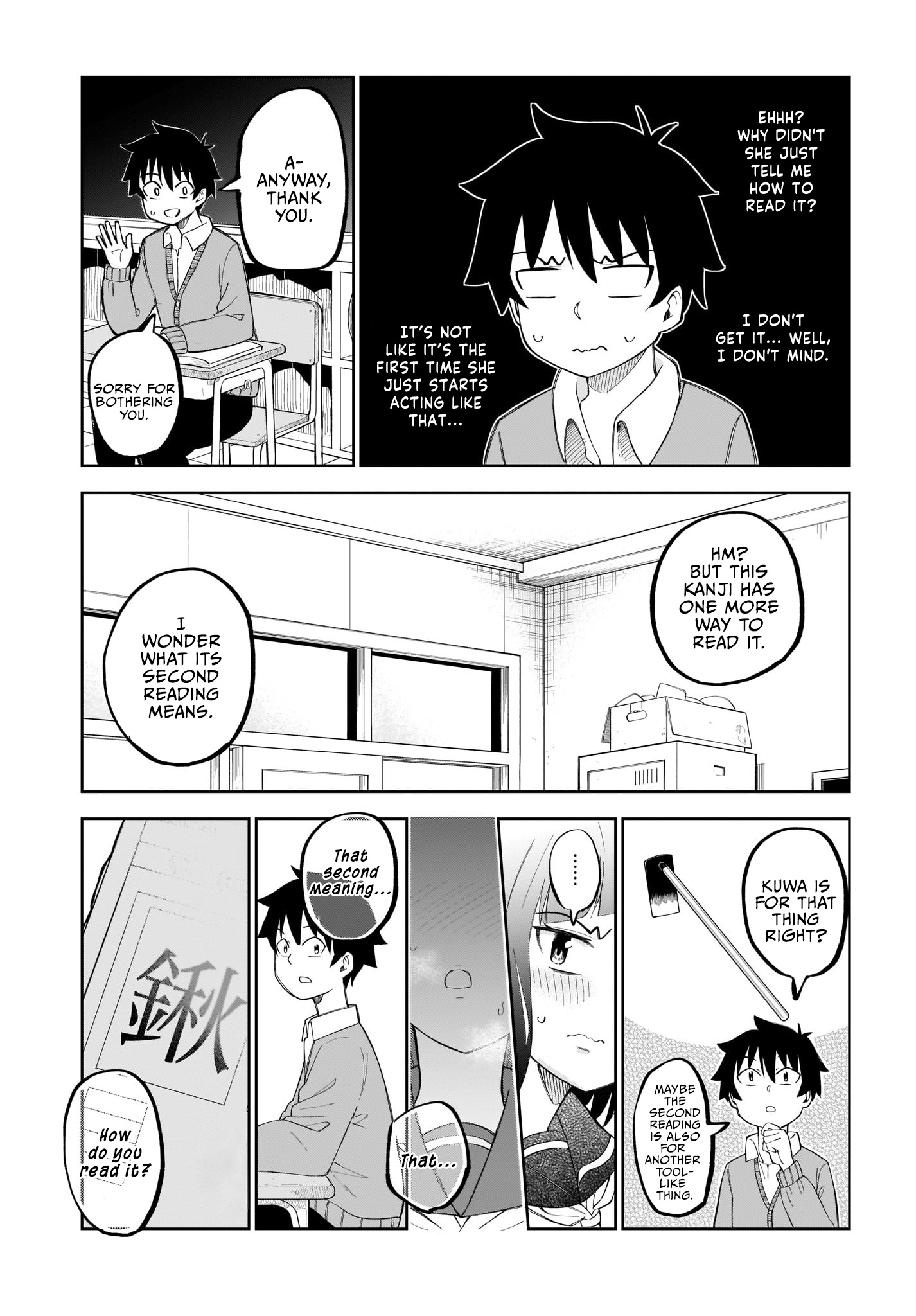 My Classmate Tanaka-San Is Super Scary - Vol.1 Chapter 17