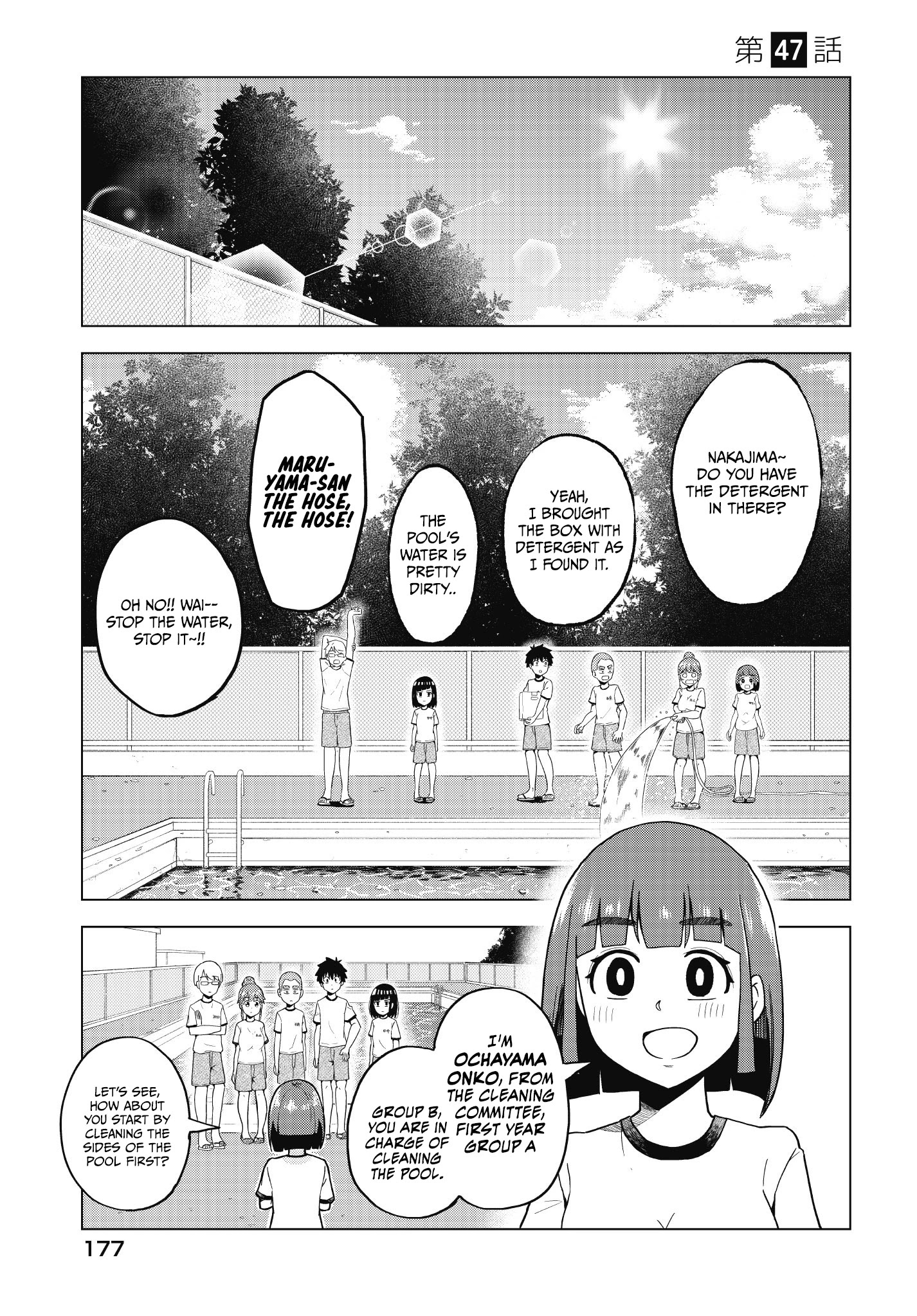 My Classmate Tanaka-San Is Super Scary - Chapter 47