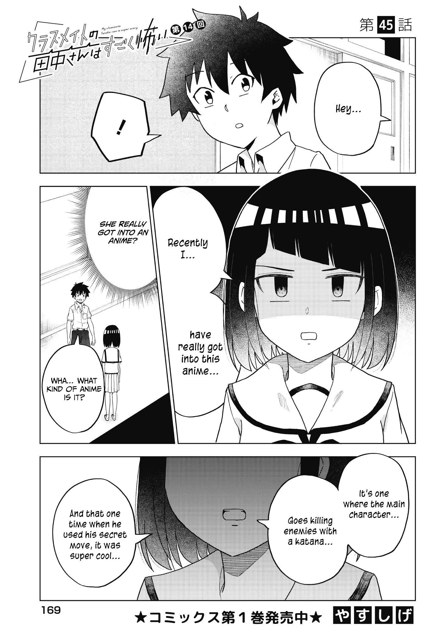 My Classmate Tanaka-San Is Super Scary - Chapter 45