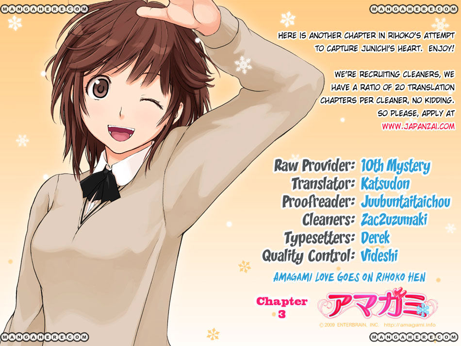 Amagami - Love Goes On! - Sakurai Rihoko Hen - Chapter 3