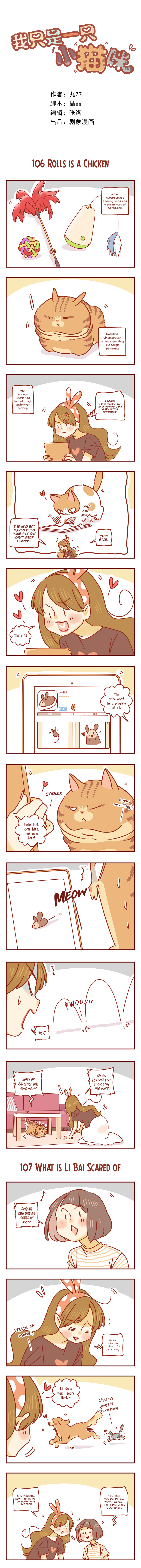 I Am A Small Kitten - Chapter 41