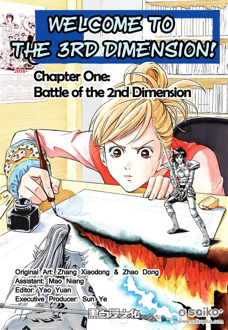 Welcome To The 3Rd Dimension! - Chapter 1.1