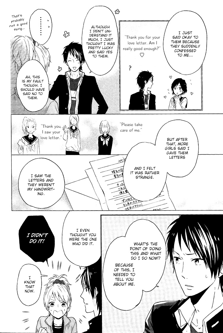 Seishun Trickers - Chapter 3