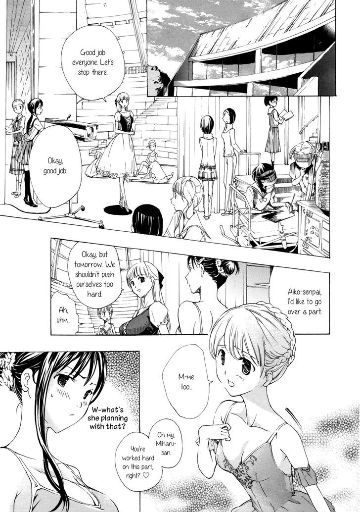 Otome Saku. - Vol.1 Chapter 4