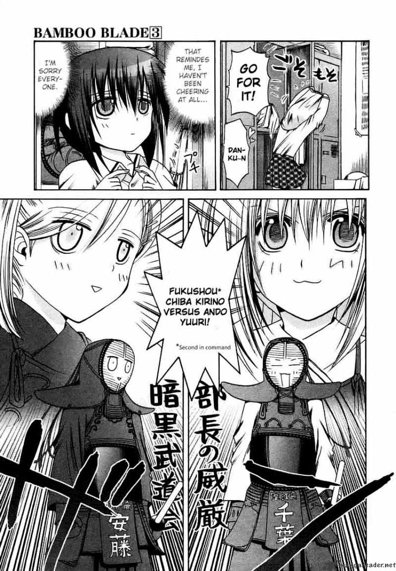 Bamboo Blade - Chapter 21 : Locking Swords With Kirino