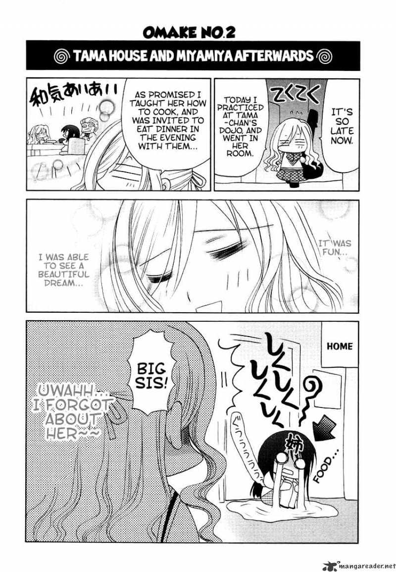 Bamboo Blade - Chapter 71 : Special+Omake#Saya And Destiny S Selection