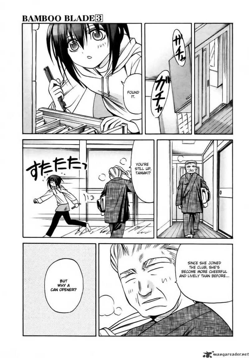 Bamboo Blade - Chapter 27 : Tamaki And The Job