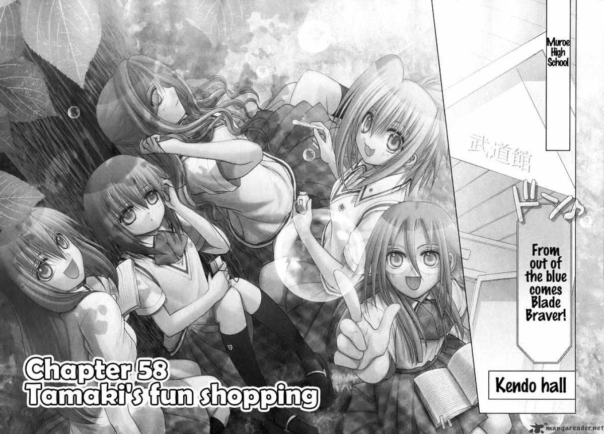 Bamboo Blade - Chapter 58 : Tamaki S Fun Shopping