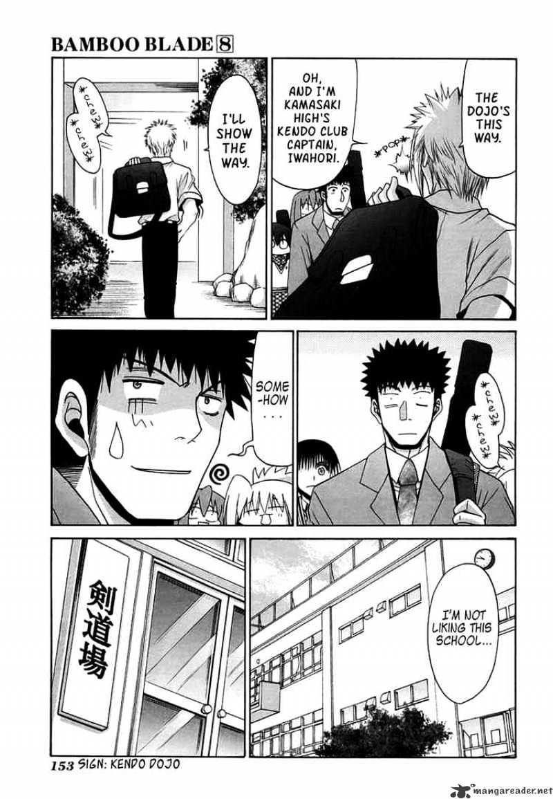 Bamboo Blade - Chapter 69 : Tamaki And The Study Group