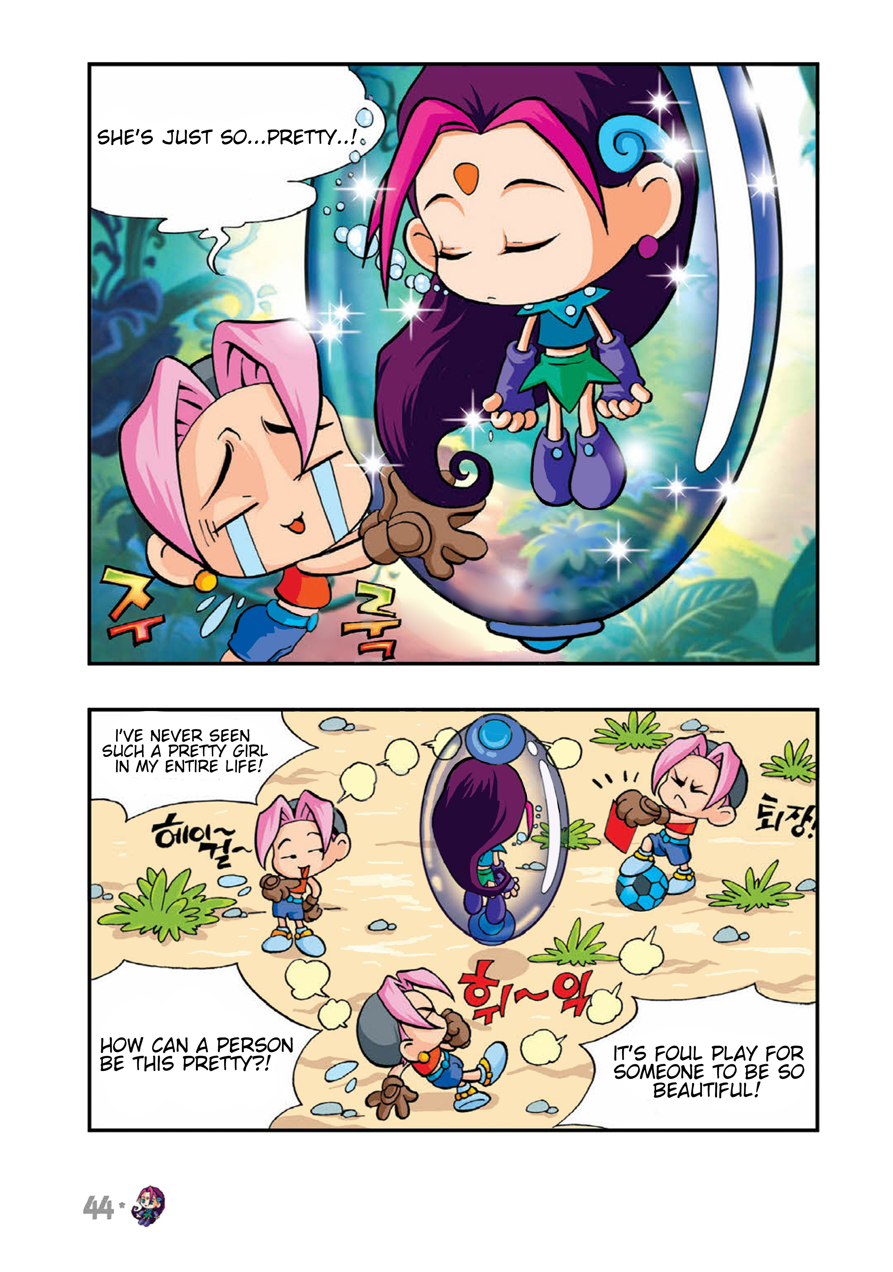 Comic Maplestory Offline Rpg - Vol.1 Chapter 2 : The Mysterious Girl, Ea