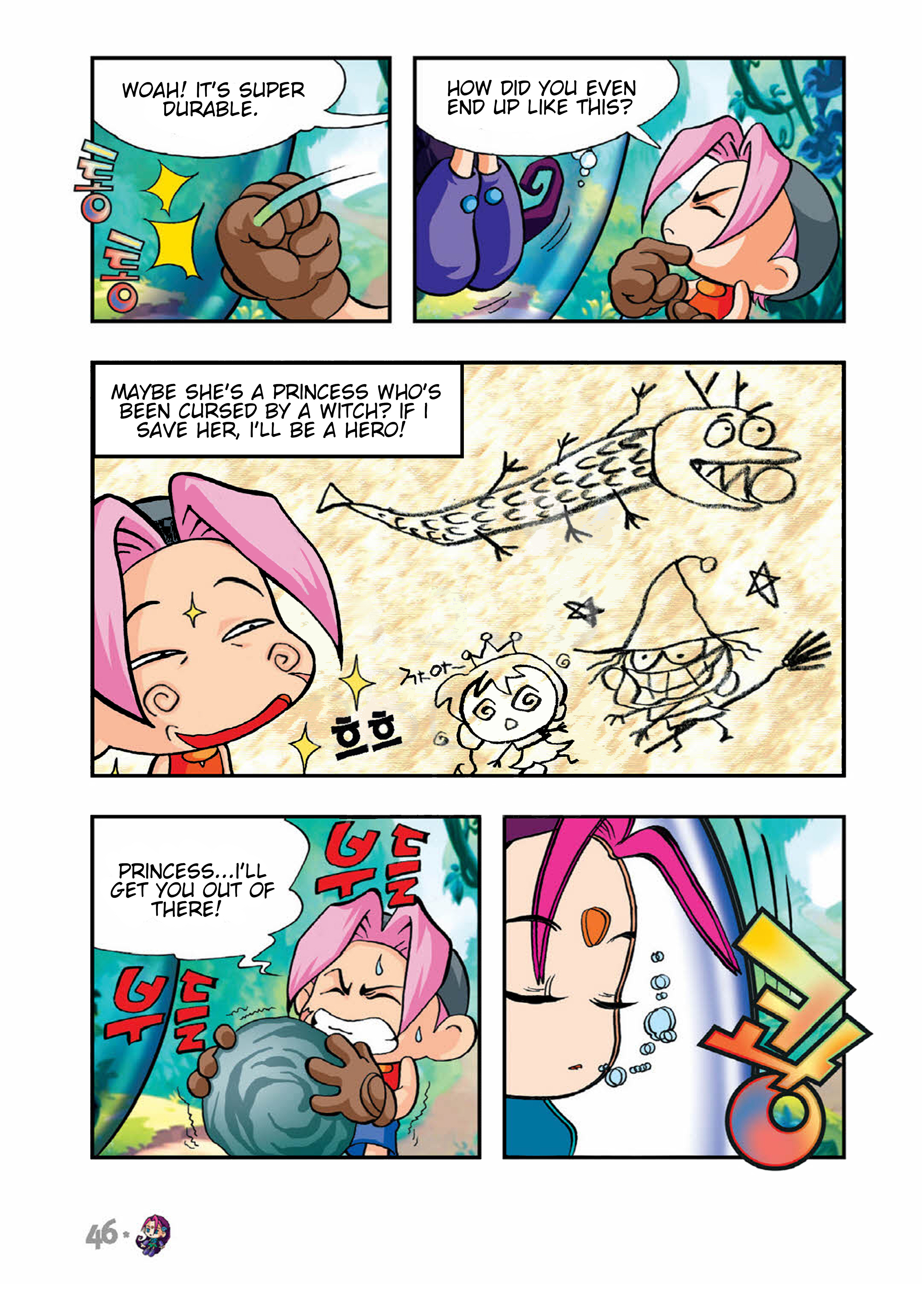 Comic Maplestory Offline Rpg - Vol.1 Chapter 2 : The Mysterious Girl, Ea