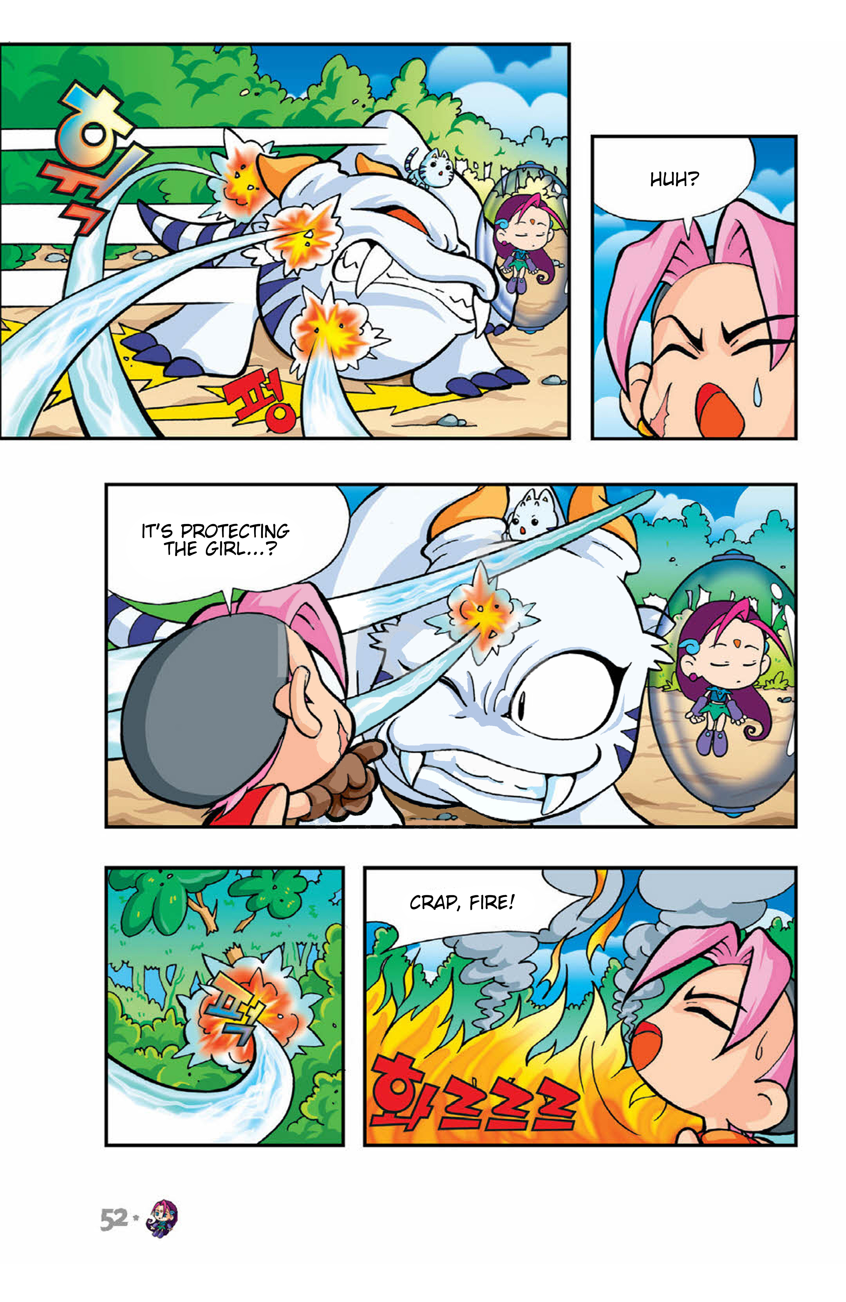 Comic Maplestory Offline Rpg - Vol.1 Chapter 2 : The Mysterious Girl, Ea