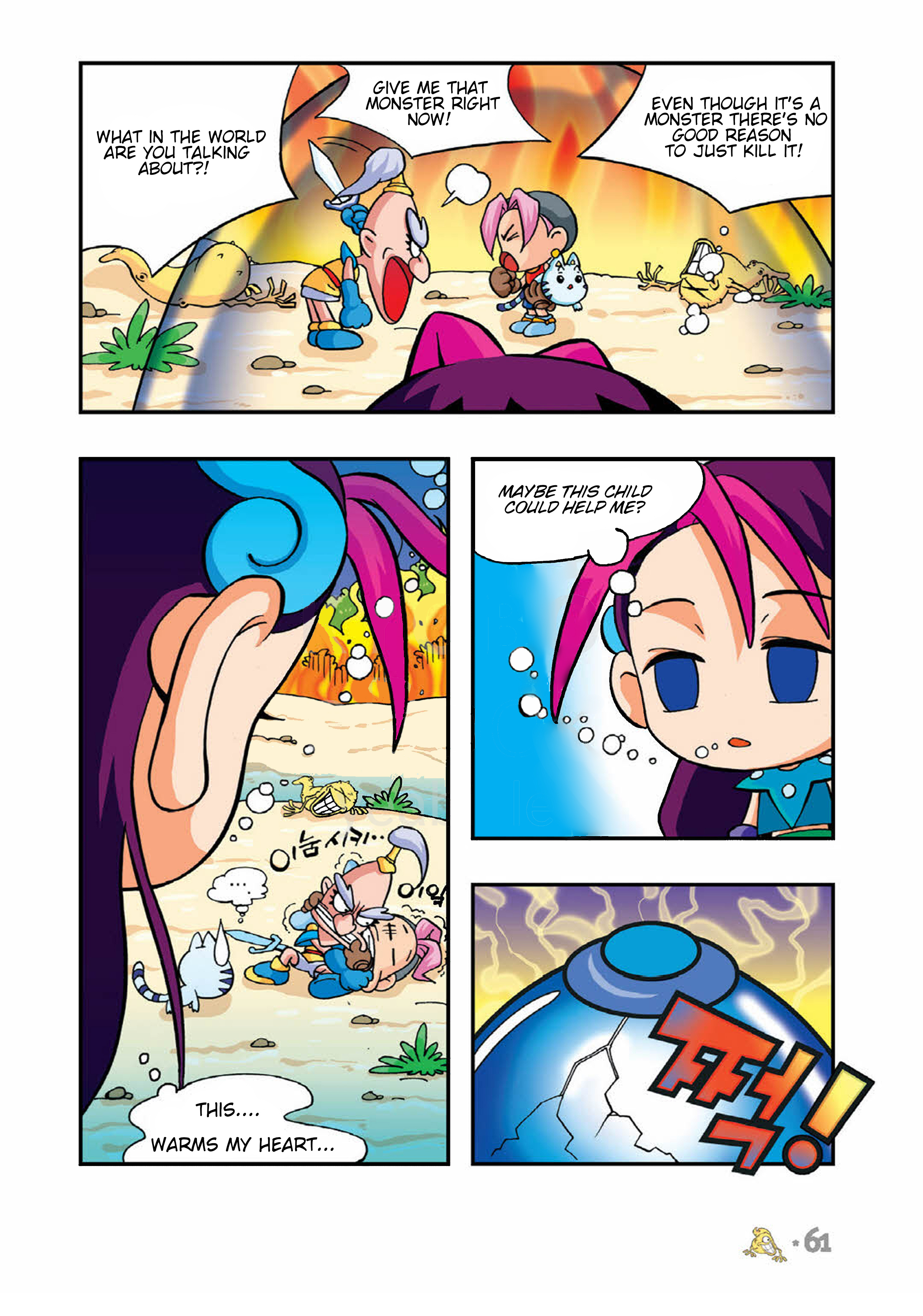 Comic Maplestory Offline Rpg - Vol.1 Chapter 2 : The Mysterious Girl, Ea