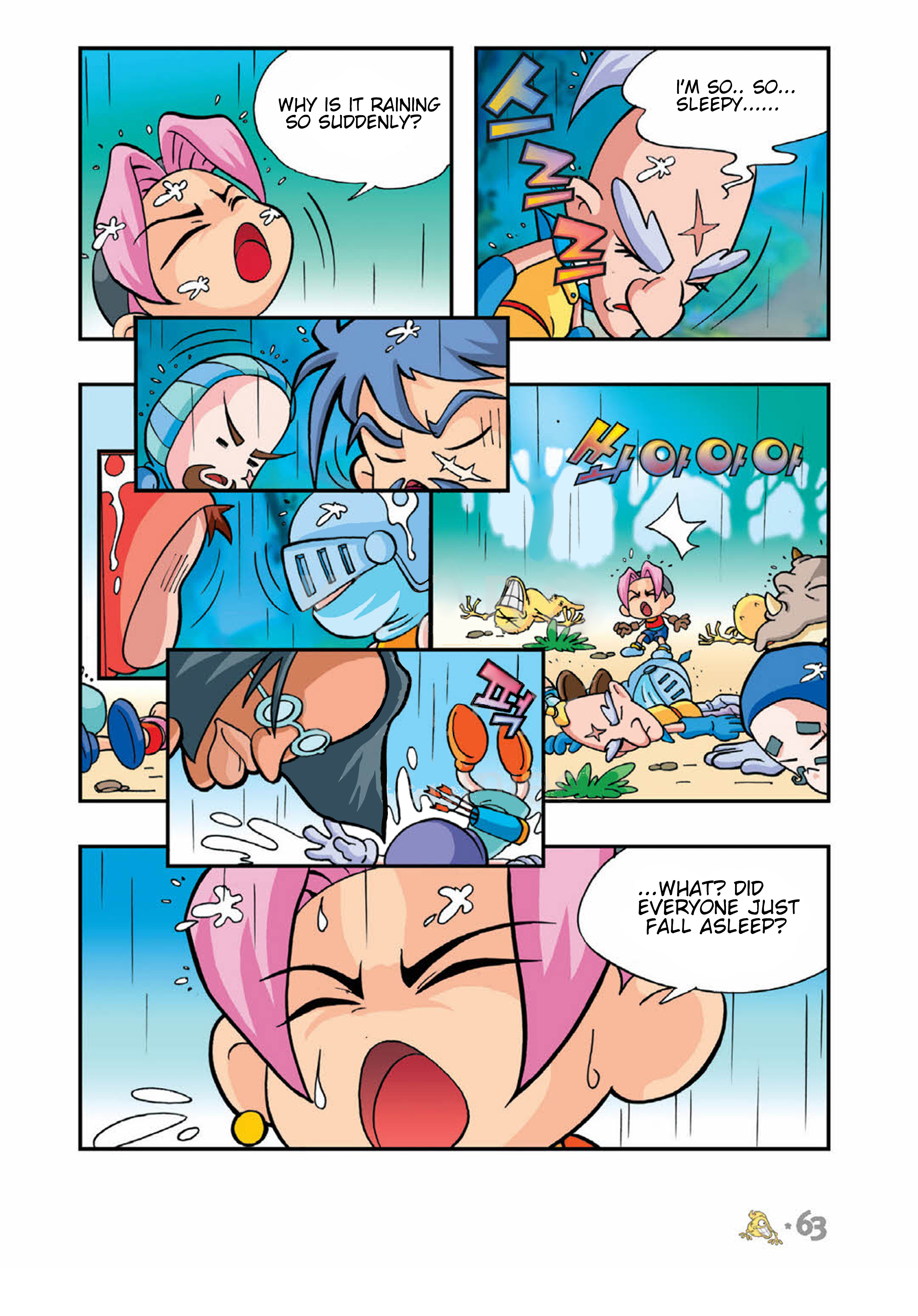 Comic Maplestory Offline Rpg - Vol.1 Chapter 2 : The Mysterious Girl, Ea