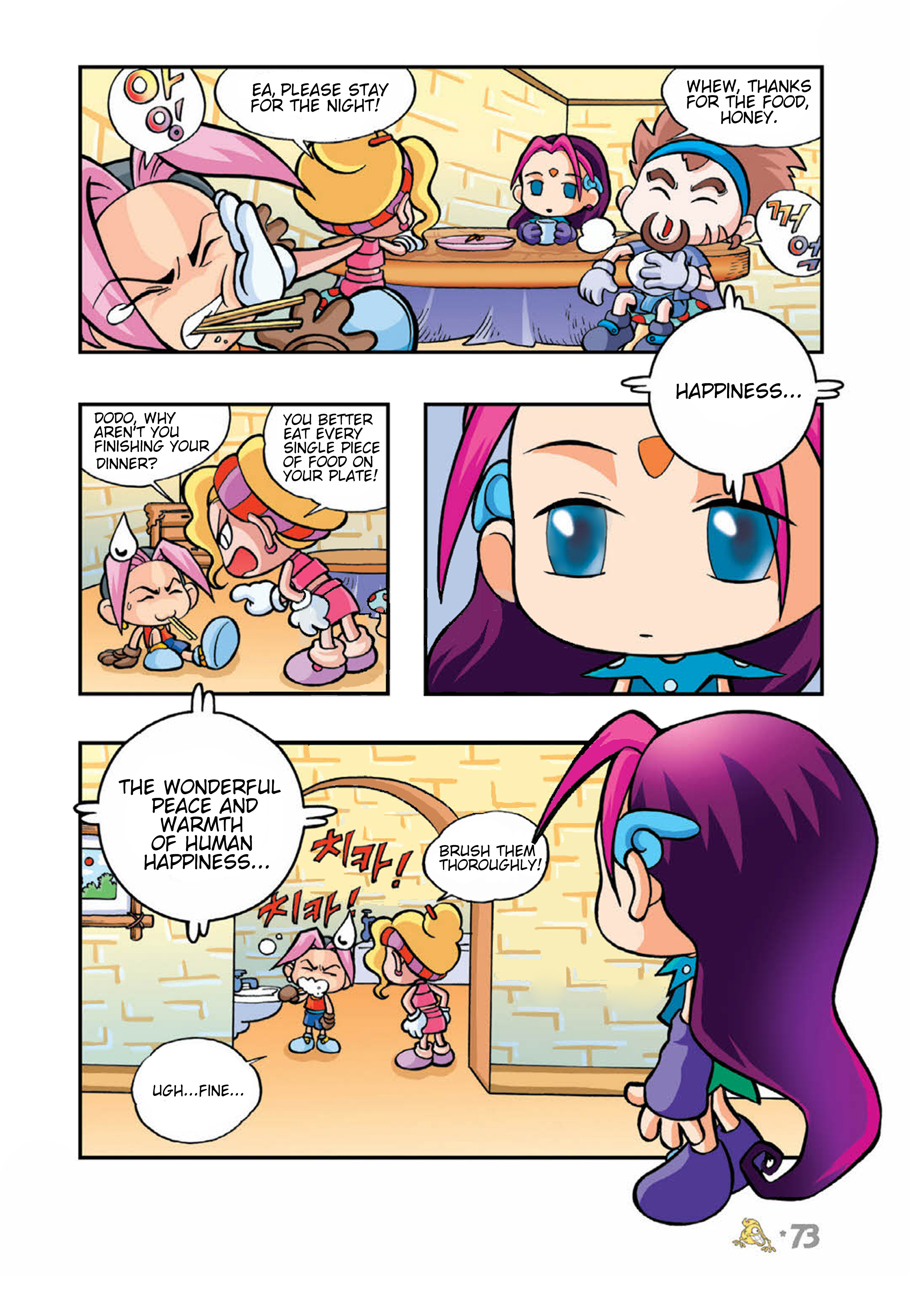 Comic Maplestory Offline Rpg - Vol.1 Chapter 2 : The Mysterious Girl, Ea