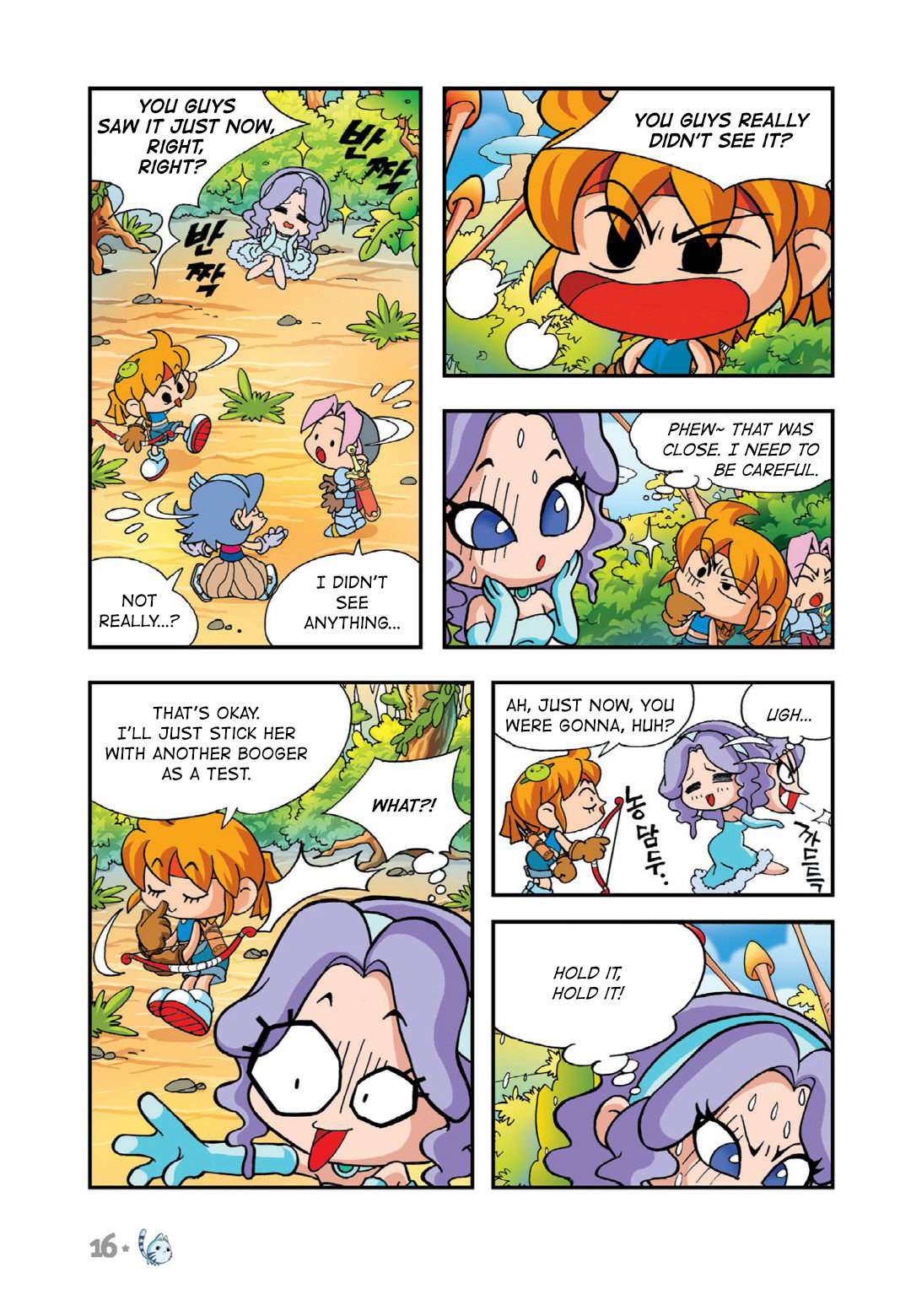 Comic Maplestory Offline Rpg - Vol.4 Chapter 15: Let's Learn Languages!