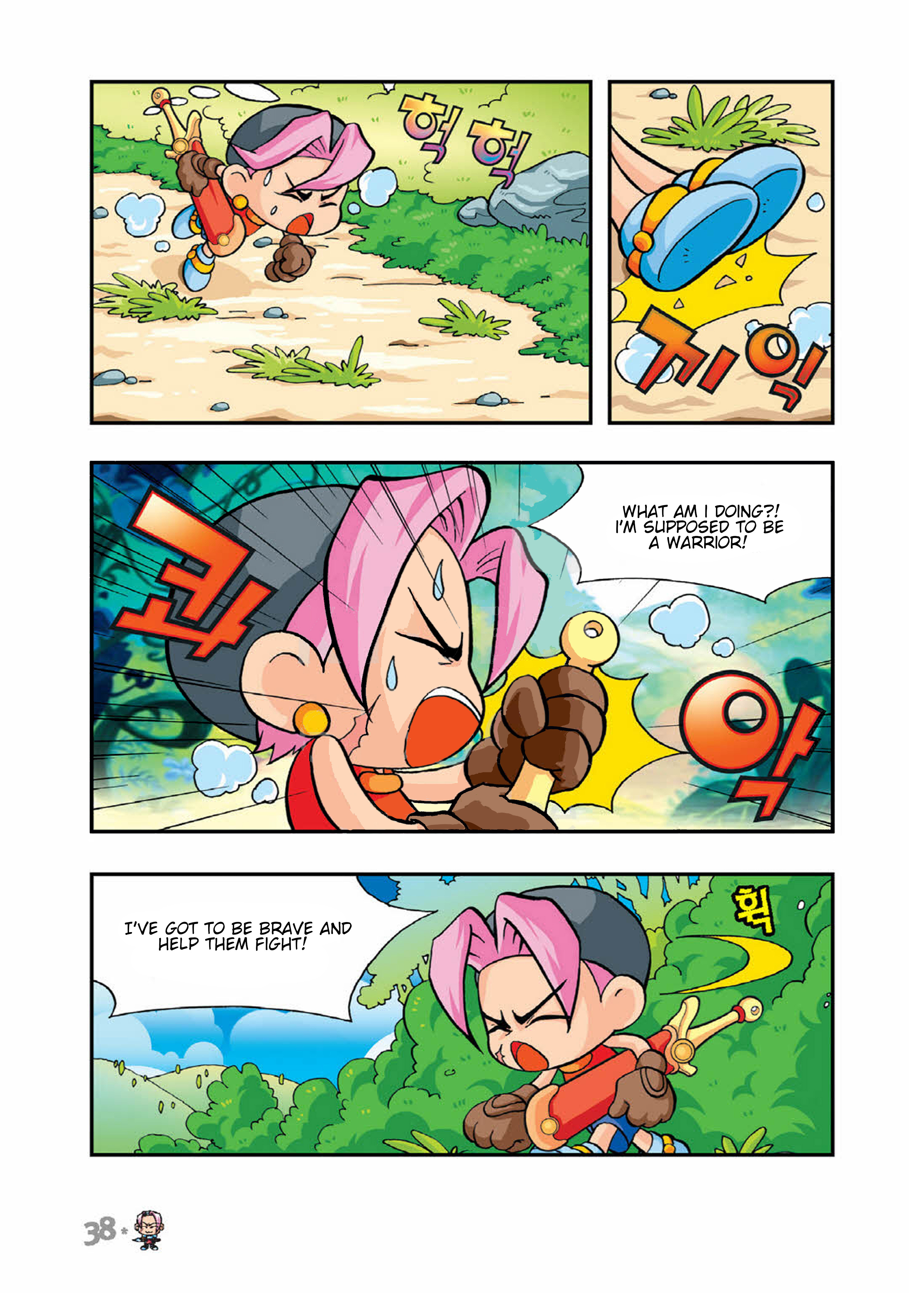 Comic Maplestory Offline Rpg - Vol.1 Chapter 1 : Maple Island's Dodo