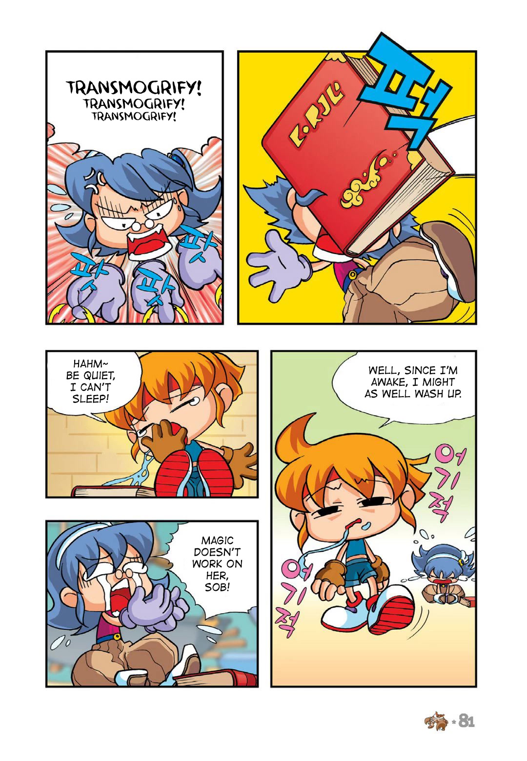 Comic Maplestory Offline Rpg - Chapter 7: The Neat Freak Magician Deliki