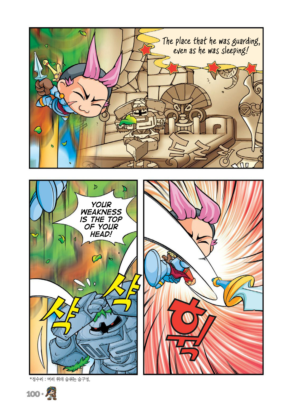 Comic Maplestory Offline Rpg - Vol.3 Chapter 13: The Greatest Swordsman, Dodo