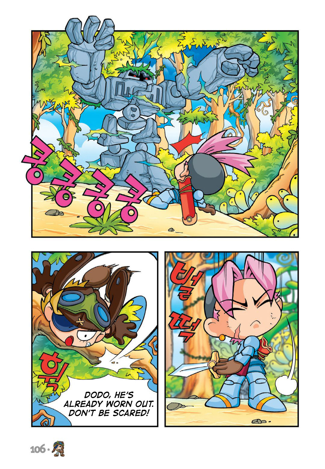 Comic Maplestory Offline Rpg - Vol.3 Chapter 13: The Greatest Swordsman, Dodo