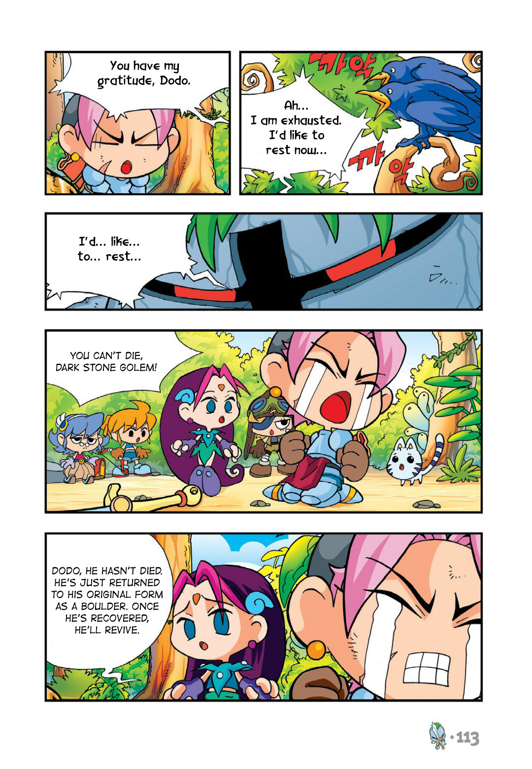 Comic Maplestory Offline Rpg - Vol.3 Chapter 13: The Greatest Swordsman, Dodo