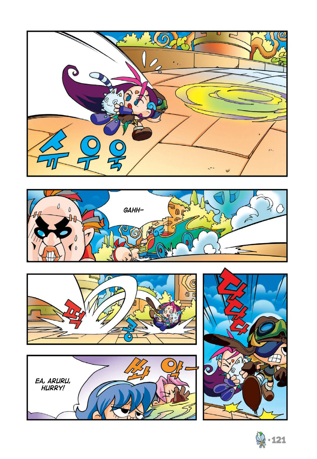 Comic Maplestory Offline Rpg - Vol.3 Chapter 13: The Greatest Swordsman, Dodo