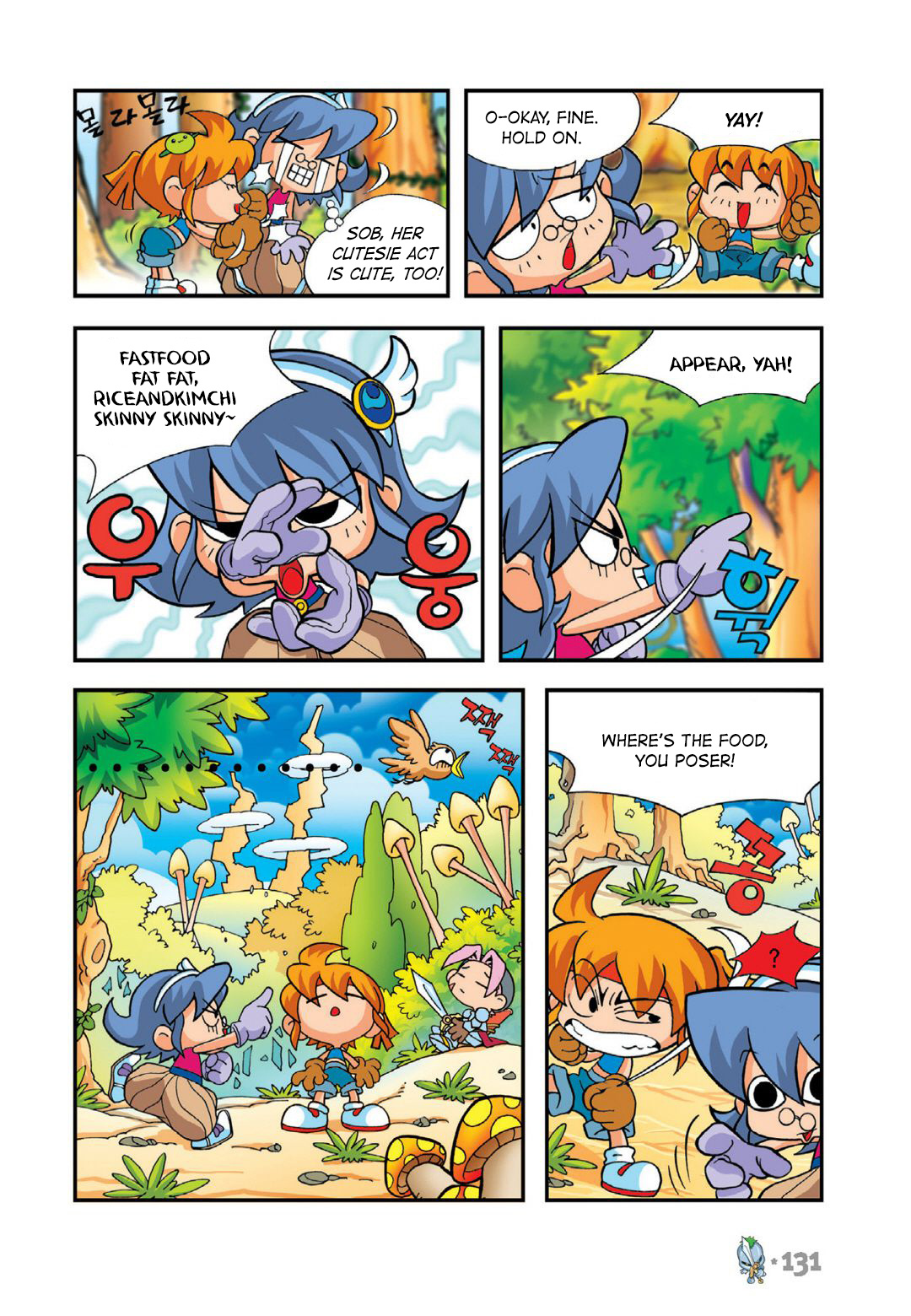 Comic Maplestory Offline Rpg - Vol.3 Chapter 13: The Greatest Swordsman, Dodo