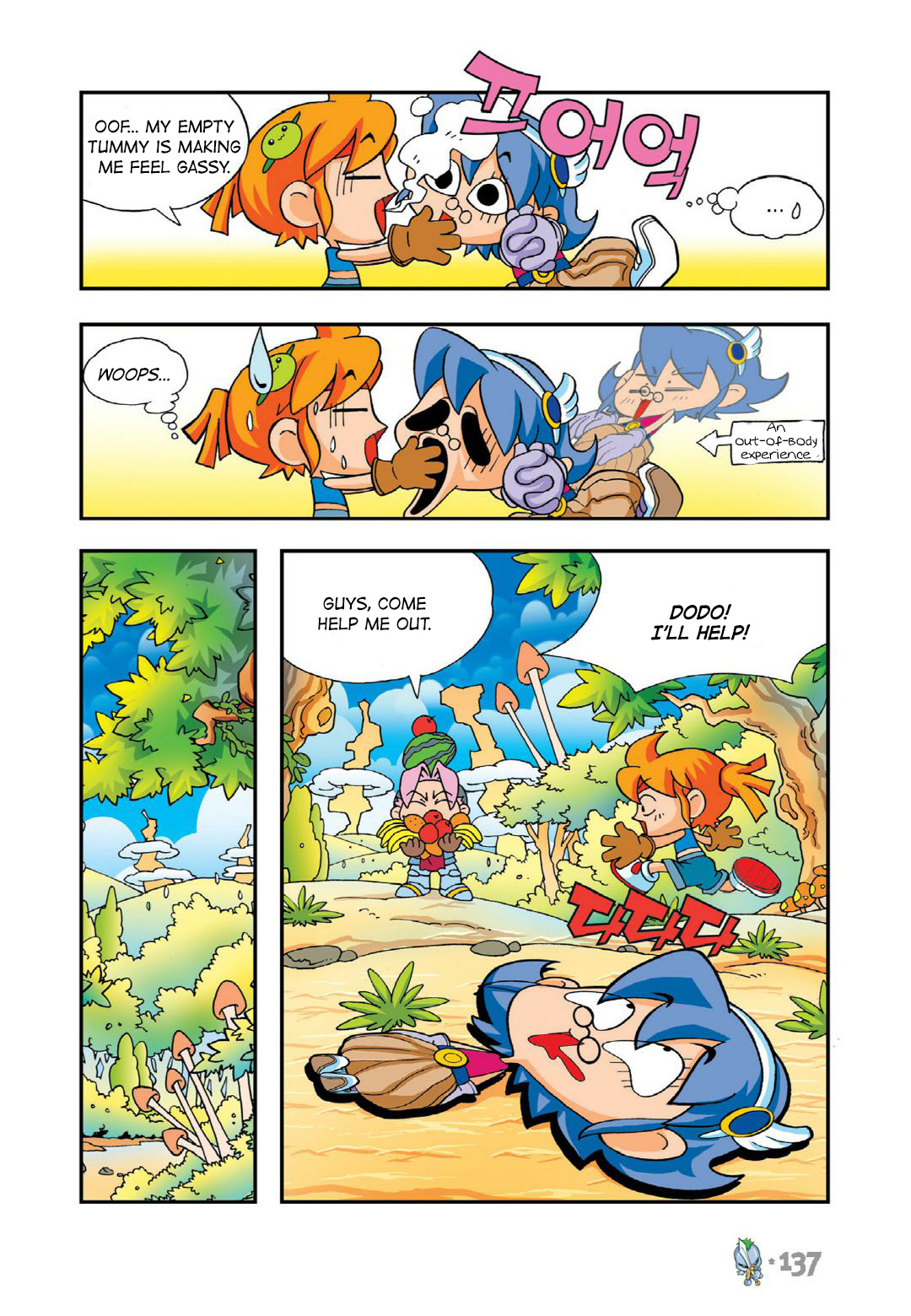 Comic Maplestory Offline Rpg - Vol.3 Chapter 13: The Greatest Swordsman, Dodo