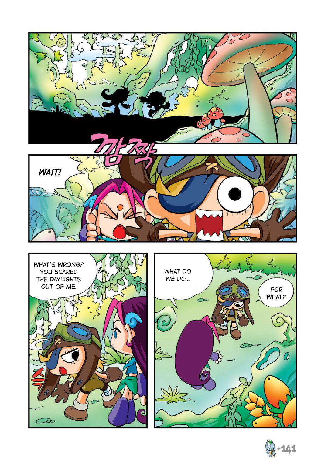 Comic Maplestory Offline Rpg - Vol.3 Chapter 13: The Greatest Swordsman, Dodo