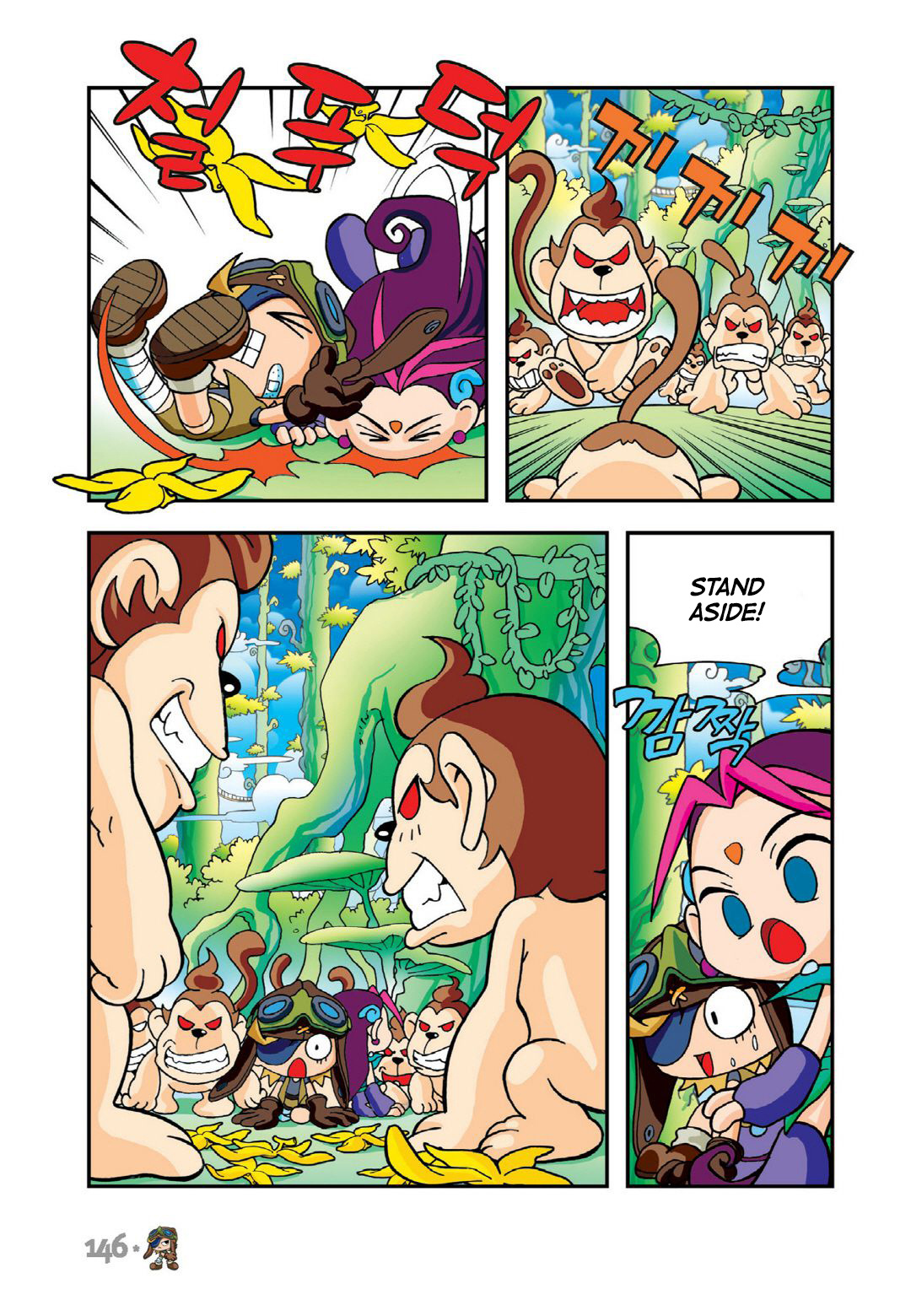 Comic Maplestory Offline Rpg - Vol.3 Chapter 13: The Greatest Swordsman, Dodo